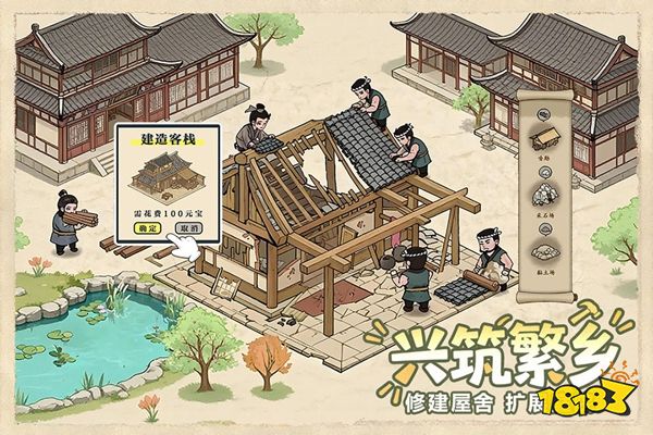 这城有良田九游渠道服下载