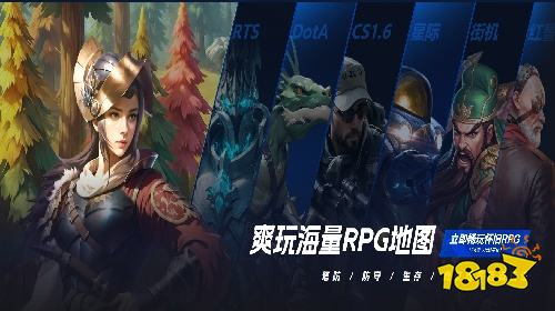经典游戏对战平台有哪些 老玩家常用联机平台推荐