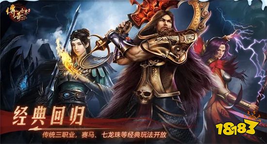 释灵战神安卓版下载