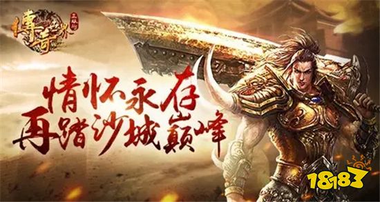 巫妖魔龙神兵最新版下载