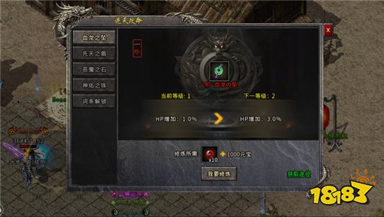凤之传奇安卓版下载