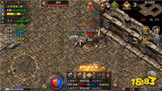 无间修罗之神技三国安卓版下载