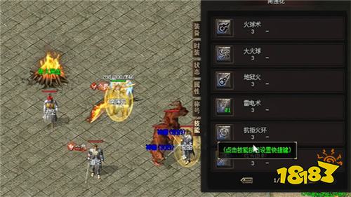 知音火龙3D传奇