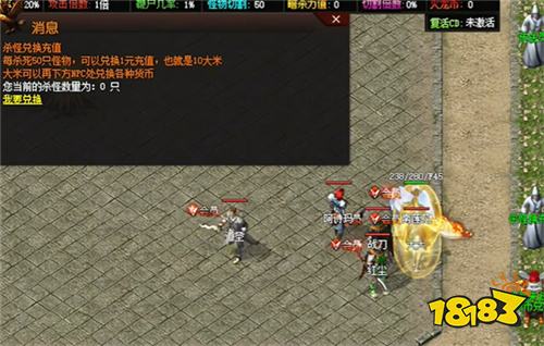 知音火龙3D传奇
