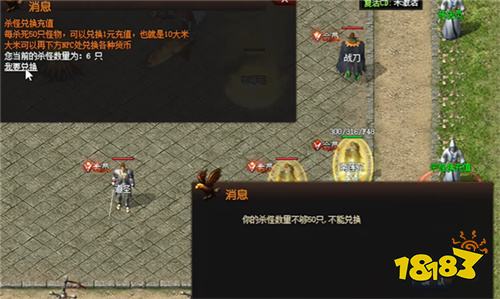 知音火龙3D传奇