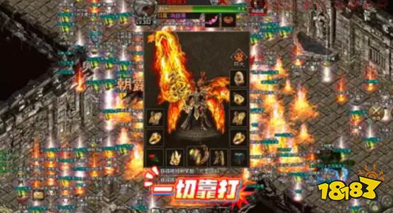 热血攻速专属传奇