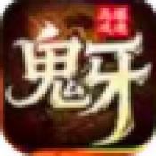 热血攻速专属传奇