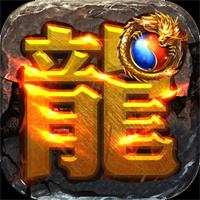 传奇超热门的打金服