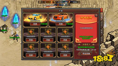 石灵圣域传奇正版