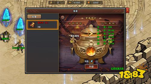 石灵圣域传奇正版