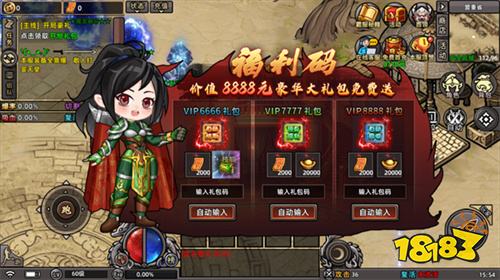 石灵圣域传奇正版