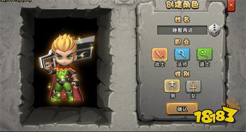 石灵圣域微信小游戏