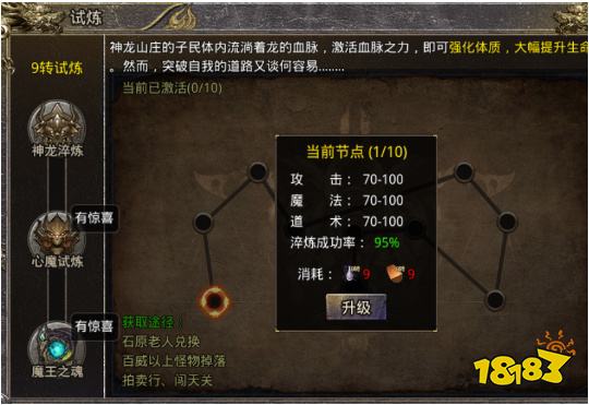 王者勋章传奇最新版