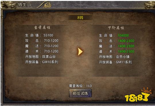 王者勋章传奇最新版