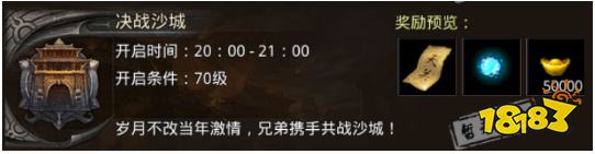 王者勋章传奇最新版