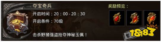 王者勋章传奇最新版