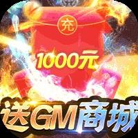 梦幻传奇手游最新版