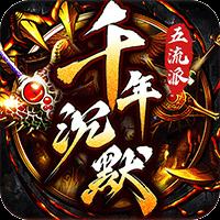 梦幻传奇公益服