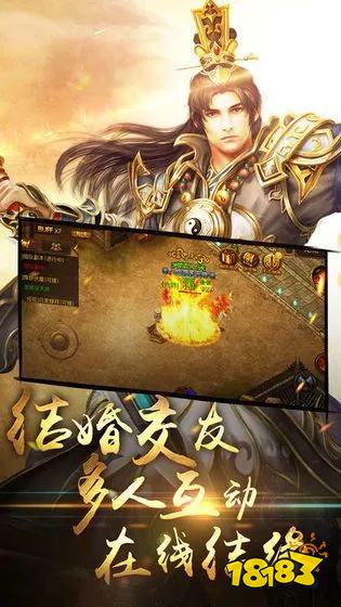 高爆传奇散人版2026