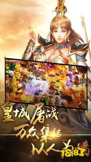 高爆传奇散人版2026