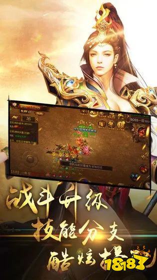 高爆传奇散人版2026