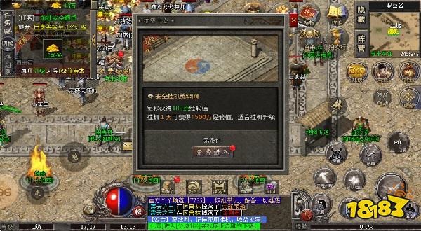黑铁传奇3