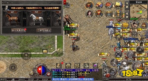 黑铁传奇3