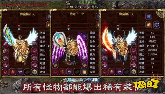黑铁传奇3