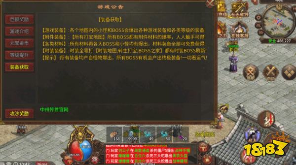 巫师传奇无限刀