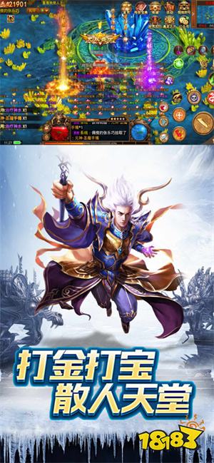 无任务纯享版传奇手游大全