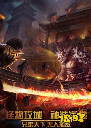 无任务纯享版传奇手游大全