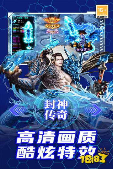 魔龙之戒手机版最新正版推荐 魔龙之戒手游刀刀加速光柱爆率高