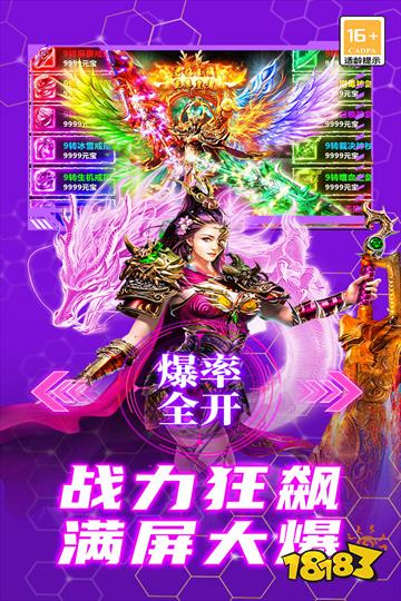 魔龙之戒手机版最新正版推荐 魔龙之戒手游刀刀加速光柱爆率高