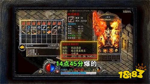 即点即玩爆装传奇小程序游戏 2026爆装传奇微信正版手游大全