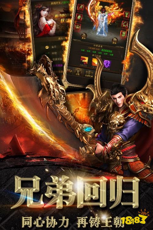 传奇小程序手游