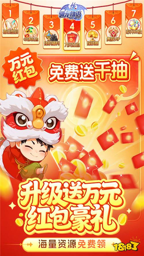 治愈整个夏天!《驯龙物语》带你走进温暖的萌宠世界!