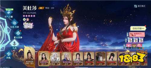 斗破苍穹:巅峰对决0.1折打金服版