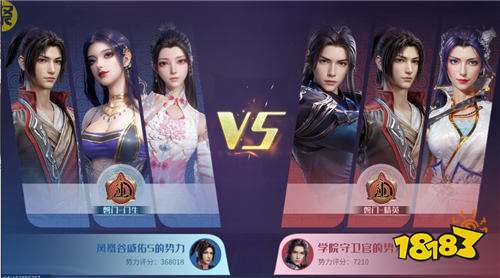 斗破苍穹:巅峰对决0.1折打金服版