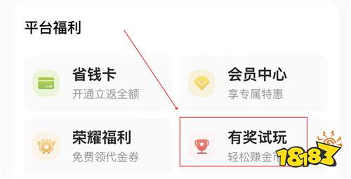 “5.21”限时福利活动:心动一夏!在游戏里遇见你的专属浪漫!