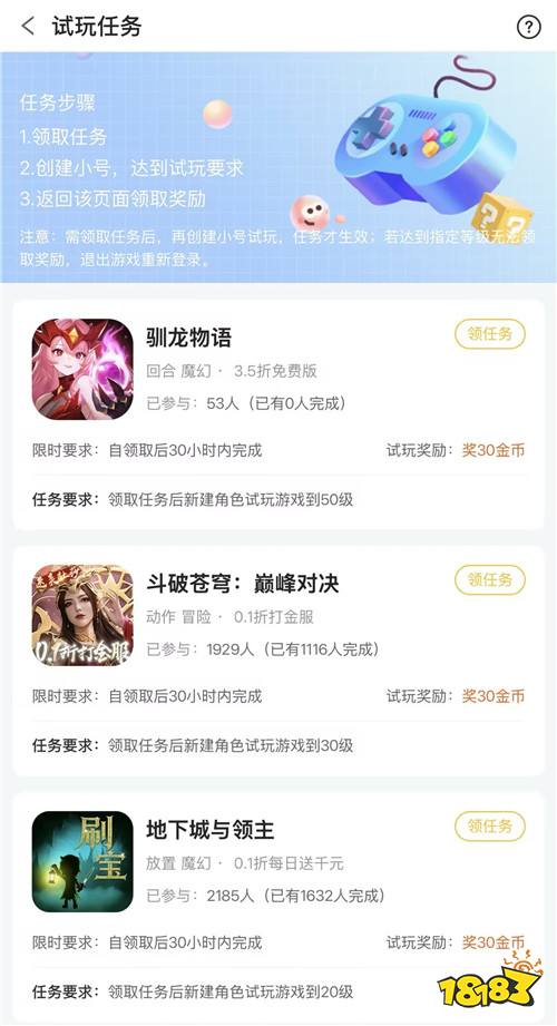“5.21”限时福利活动:心动一夏!在游戏里遇见你的专属浪漫!