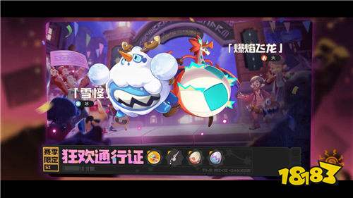 洛克王国S2机幕方舟培养攻略!零氪免费领,一回合双动全模式通吃!