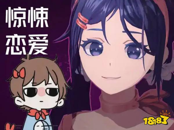 米塔Miside手机最新版
