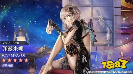 《Another Eden：穿越时空的猫》发布Ver 3.15.20更新，
