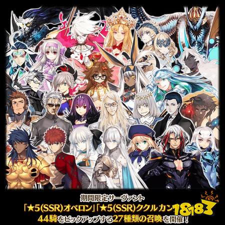 《Fate/Grand Order》日版预告主线故事最新章「？？？篇 乡愁永巡刻盘 过往迦勒底」6月上旬开幕