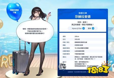 ​《棕色尘埃2》展开3周年邮轮事前登录认证活动 释出致胜王牌莎赫拉查德等角色情报