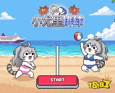 ​《棕色尘埃2》展开3周年邮轮事前登录认证活动 释出致胜王牌莎赫拉查德等角色情报