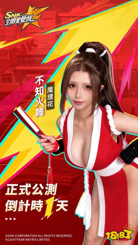 《SNK:全明星觉醒》明日正式上市 抢先开放双平台预下载、同步释出实机宣传影片