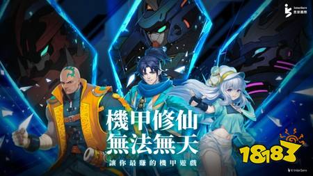等了20年只为这一刻《M2神甲奇兵M》机甲修仙,无法无天!