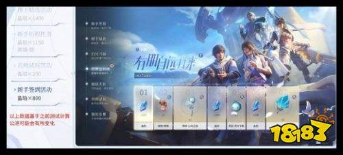 《王者荣耀世界》晶珀快速获取攻略 新手攒资源教程详解