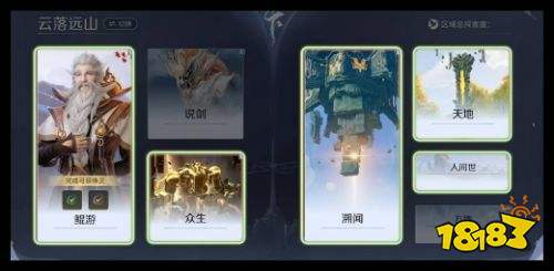 《王者荣耀世界》晶珀快速获取攻略 新手攒资源教程详解